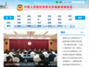 www.fjzx.gov.cn