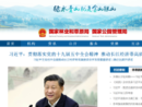 www.forestry.gov.cn