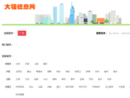 www.fppe.cn