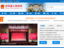 www.fufeng.gov.cn