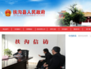 www.fugou.gov.cn