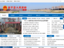 www.fuping.gov.cn