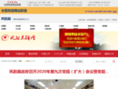 www.fyxf.gov.cn