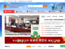 www.fzcangshan.gov.cn