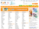 www.ganchang.cn