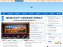 www.gansu.gov.cn