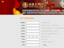 www.gaoxiao7.com