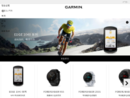 www.garmin.com.cn