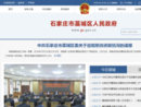 www.gc.gov.cn