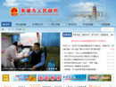 www.gdnx.gov.cn