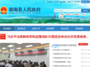 www.gdyunan.gov.cn