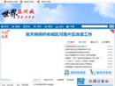 www.gem.gov.cn