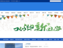www.ggzy.edu.cn
