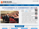 www.gjxfj.gov.cn