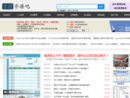 www.glzy8.com