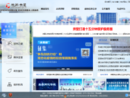 www.gongshu.gov.cn