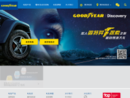 www.goodyear.com.cn