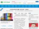 www.gov-news.org.cn