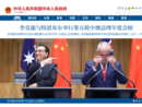 www.gov.cn