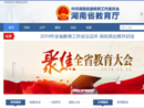 www.gov.hnedu.cn