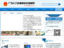 www.grldbz.gov.cn