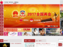 www.grtn.cn