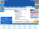 www.gs-l-tax.gov.cn