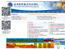 www.gsjdxy.com