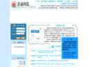 www.gskj.net.cn