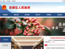 www.gslnwd.gov.cn