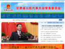 www.gsrdw.gov.cn