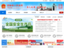 www.gsxzf.gov.cn