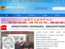 www.gszy.gov.cn