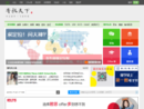www.gter.net