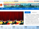 www.guilin.gov.cn
