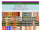 www.guiping123.com