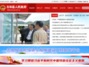 www.gutian.gov.cn