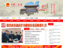 www.guxian.gov.cn