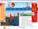 www.gygqt.gov.cn