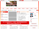 www.gysrd.gov.cn