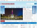 www.gzcc.gov.cn