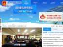 www.gzcoal.gov.cn