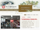 www.gzdaj.gov.cn