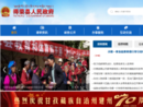 www.gzdr.gov.cn