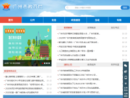 www.gzedu.gov.cn