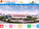 www.gzegn.gov.cn