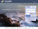 www.gzemail.cn