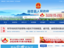 www.gzhezhang.gov.cn