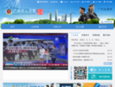 www.gzjd.gov.cn