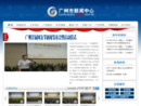 www.gznews.gov.cn